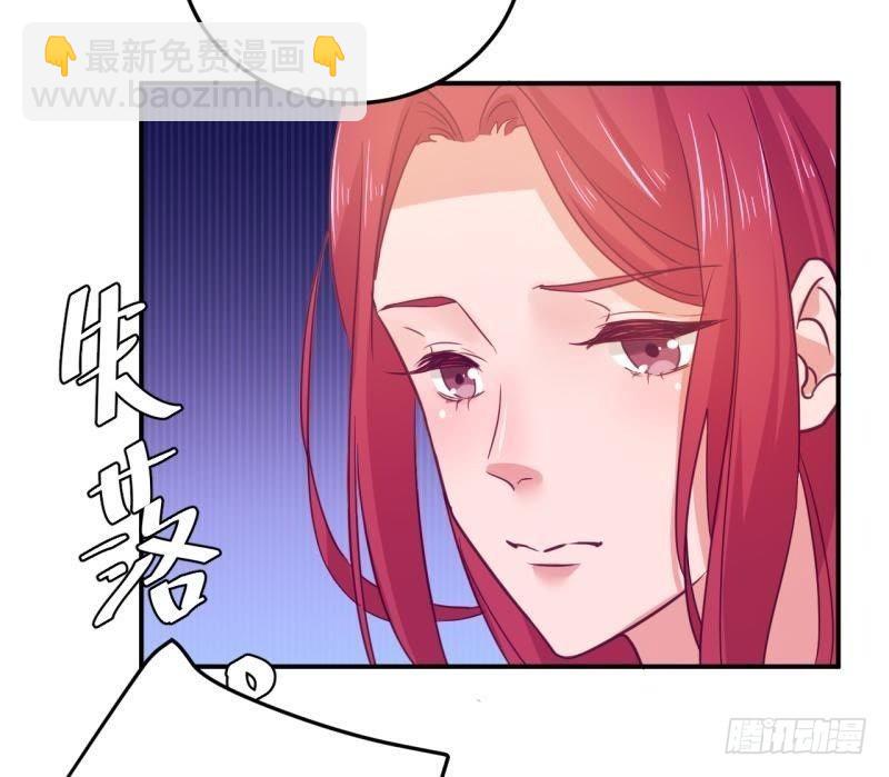 迫降地球-第49话