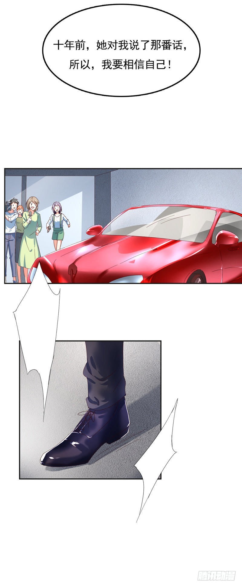 说好的回家呢？-第5话