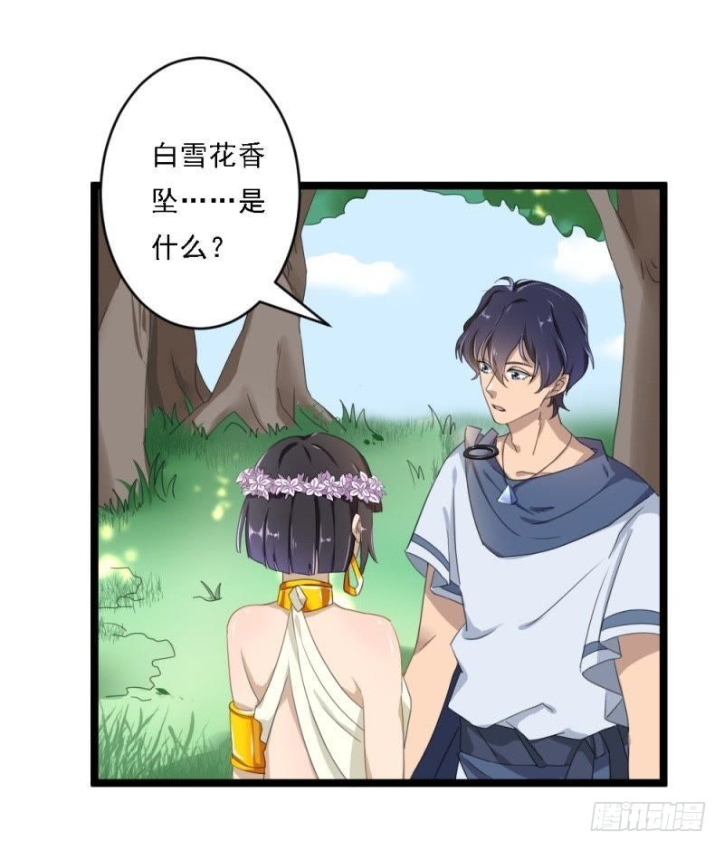 曾经的白雪花-第51话