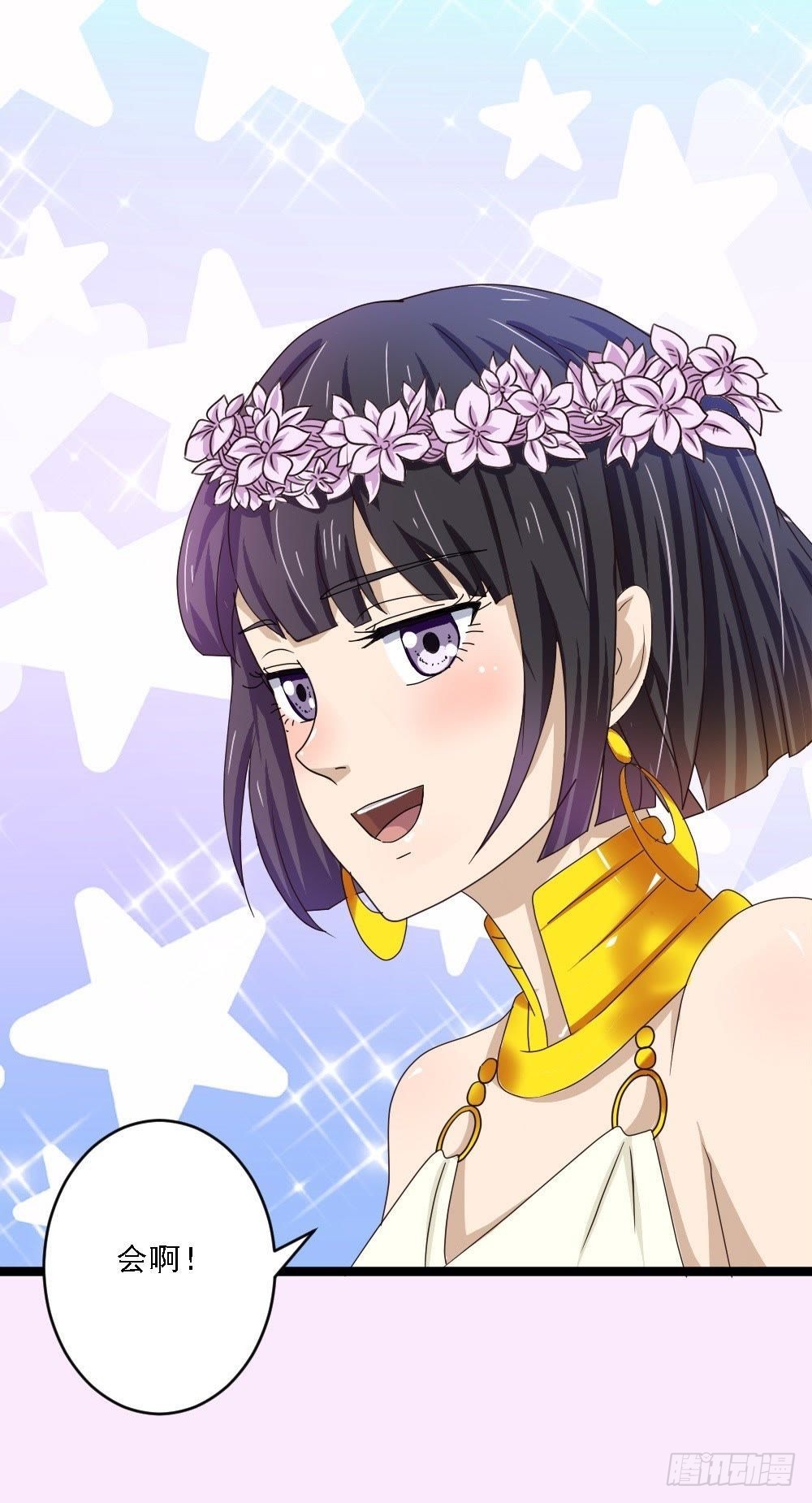 曾经的白雪花-第51话