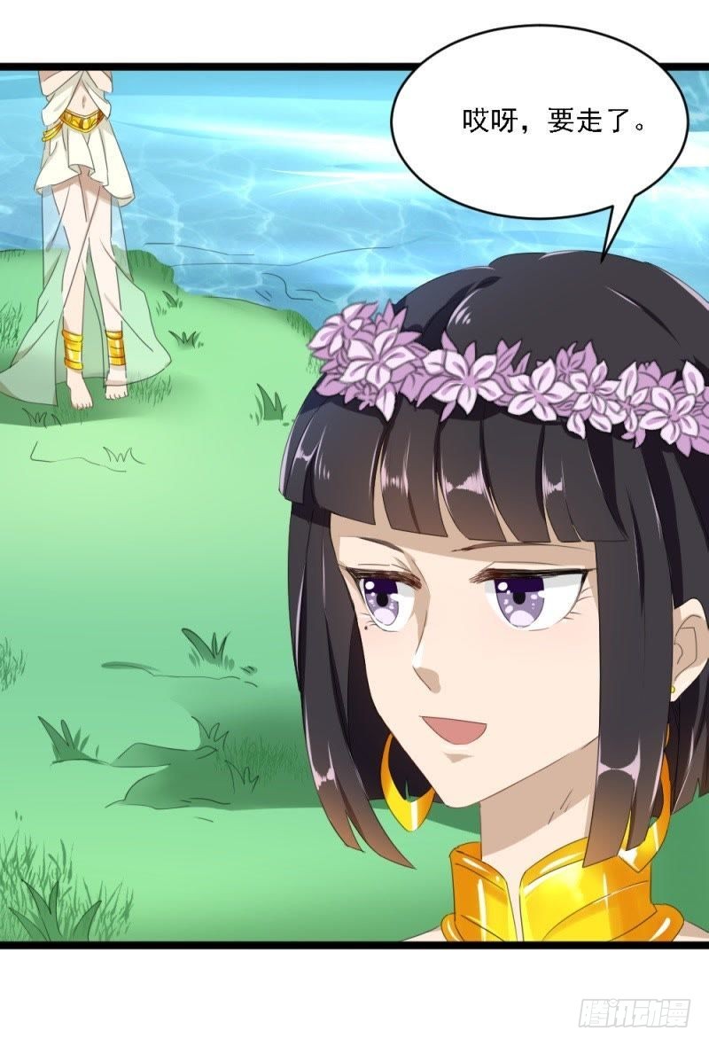 曾经的白雪花-第51话