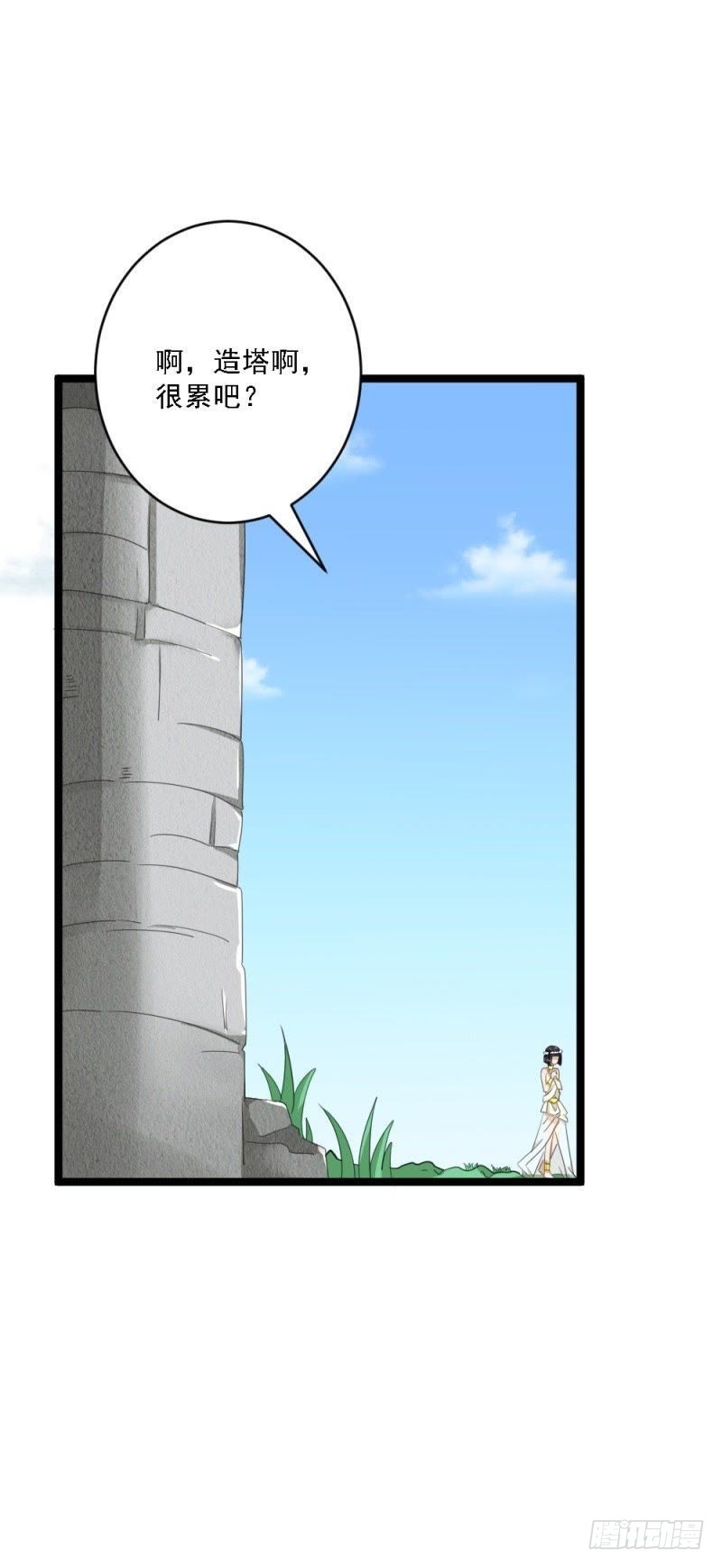 曾经的白雪花-第51话