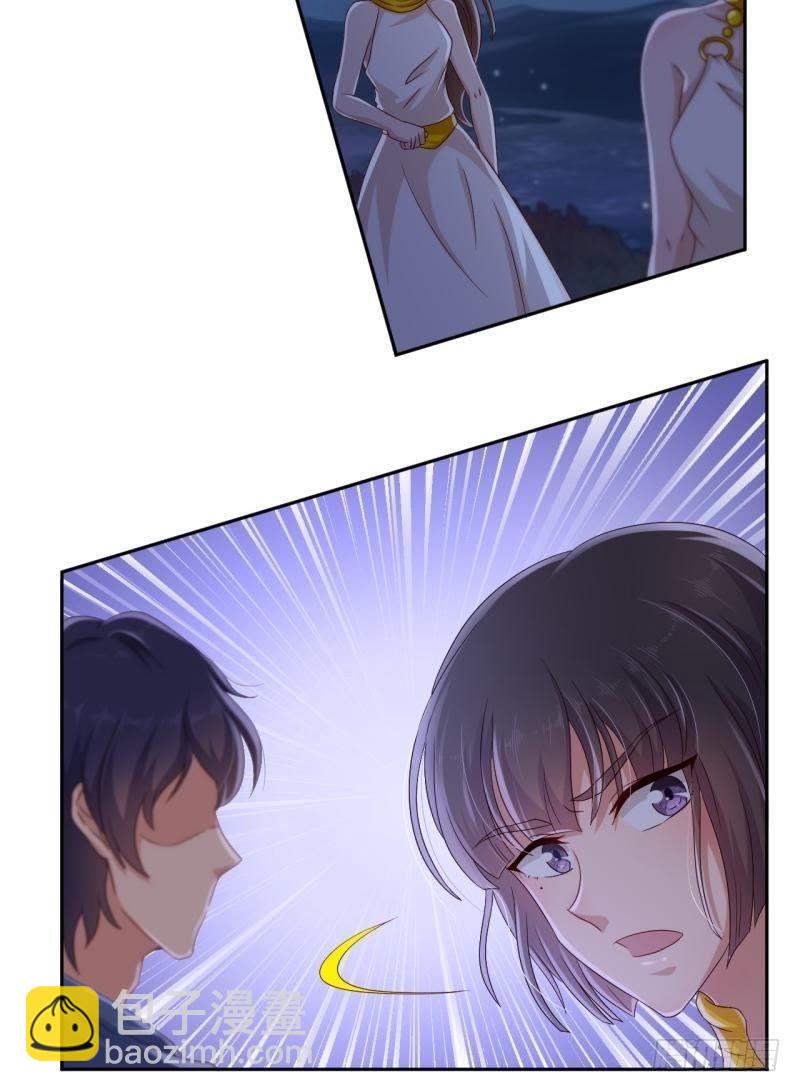 不能说的秘密-第53话