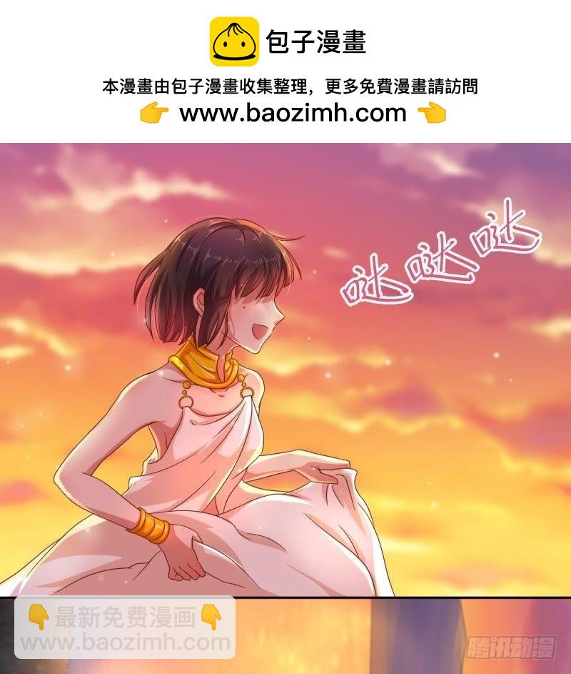 不能说的秘密-第53话