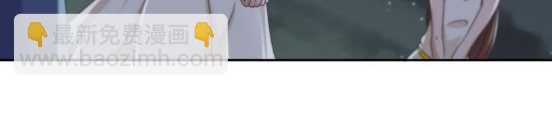 不能说的秘密-第53话