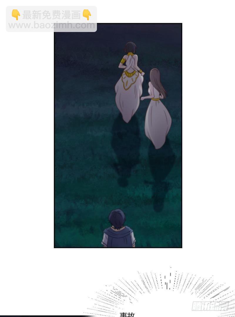 不能说的秘密-第53话