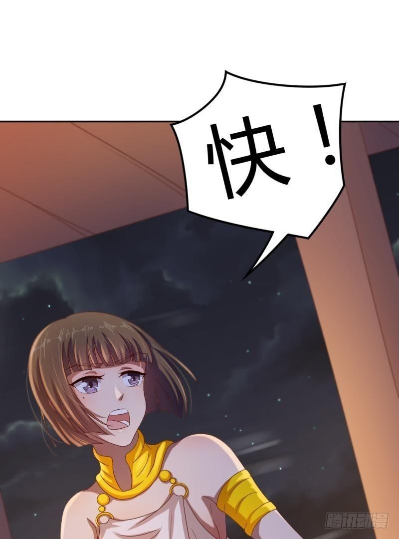 不能说的秘密-第53话