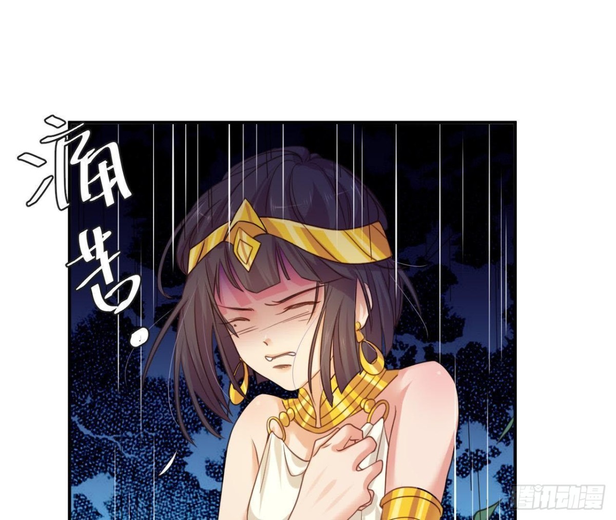 戛然而止-第57话