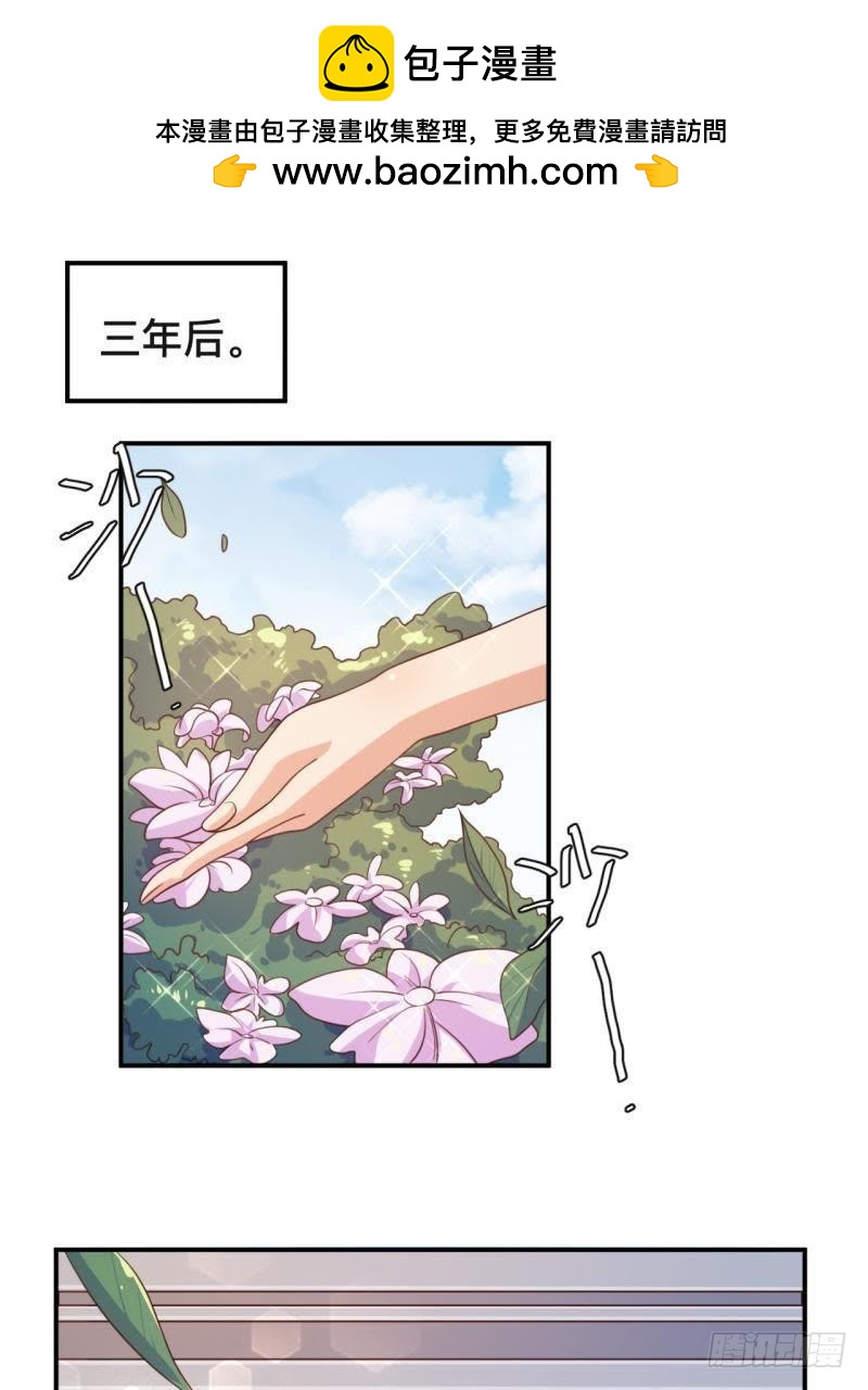 戛然而止-第57话