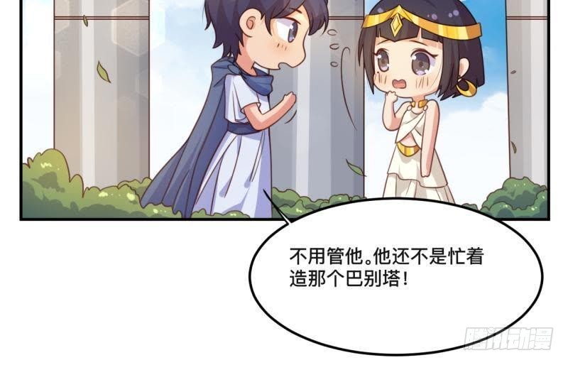 戛然而止-第57话