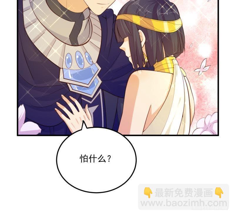 一梦便是离别-第59话