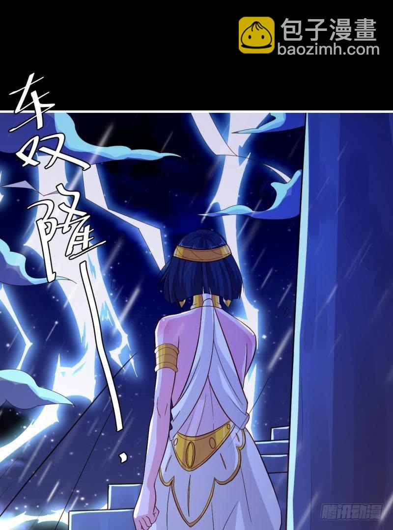 一梦便是离别-第59话