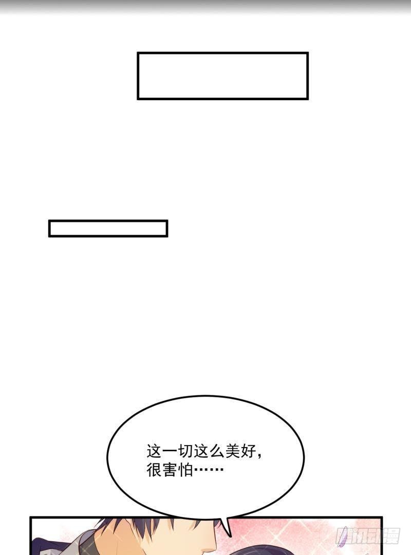 一梦便是离别-第59话