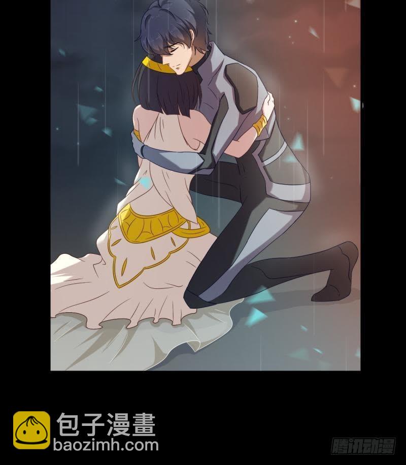 一眼千年-第61话