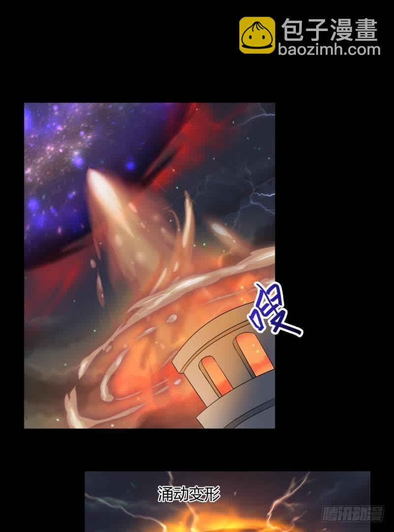 一眼千年-第61话