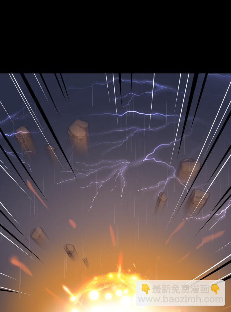 一眼千年-第61话