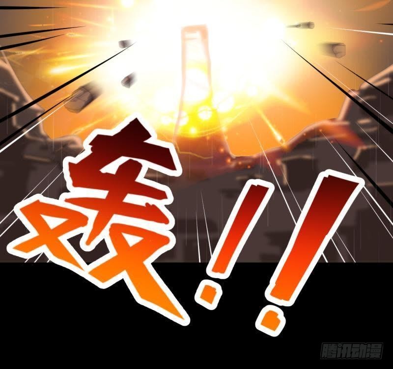 一眼千年-第61话