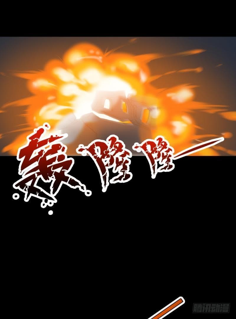 一眼千年-第61话