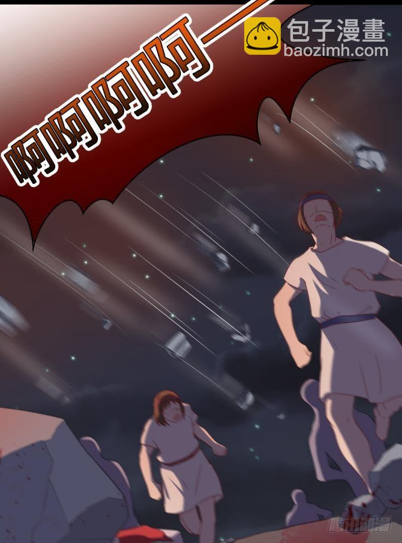 一眼千年-第61话