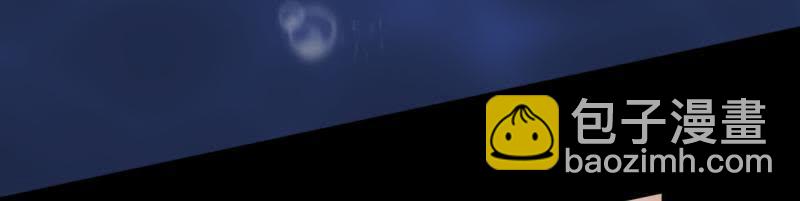 一眼千年-第61话