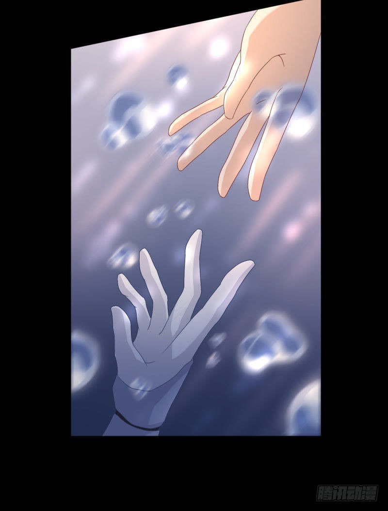 一眼千年-第61话