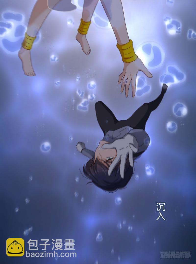 一眼千年-第61话