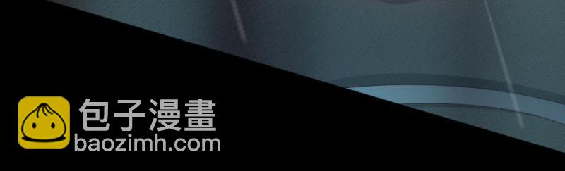 一眼千年-第61话