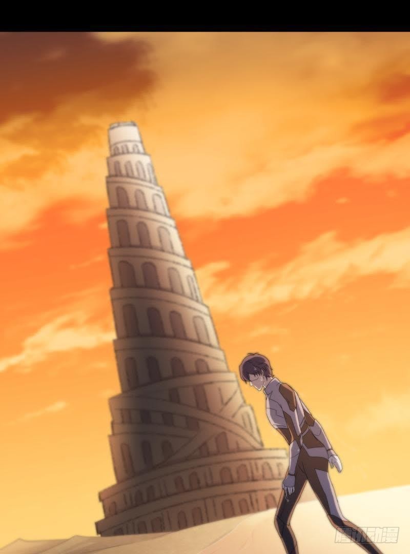 一眼千年-第61话