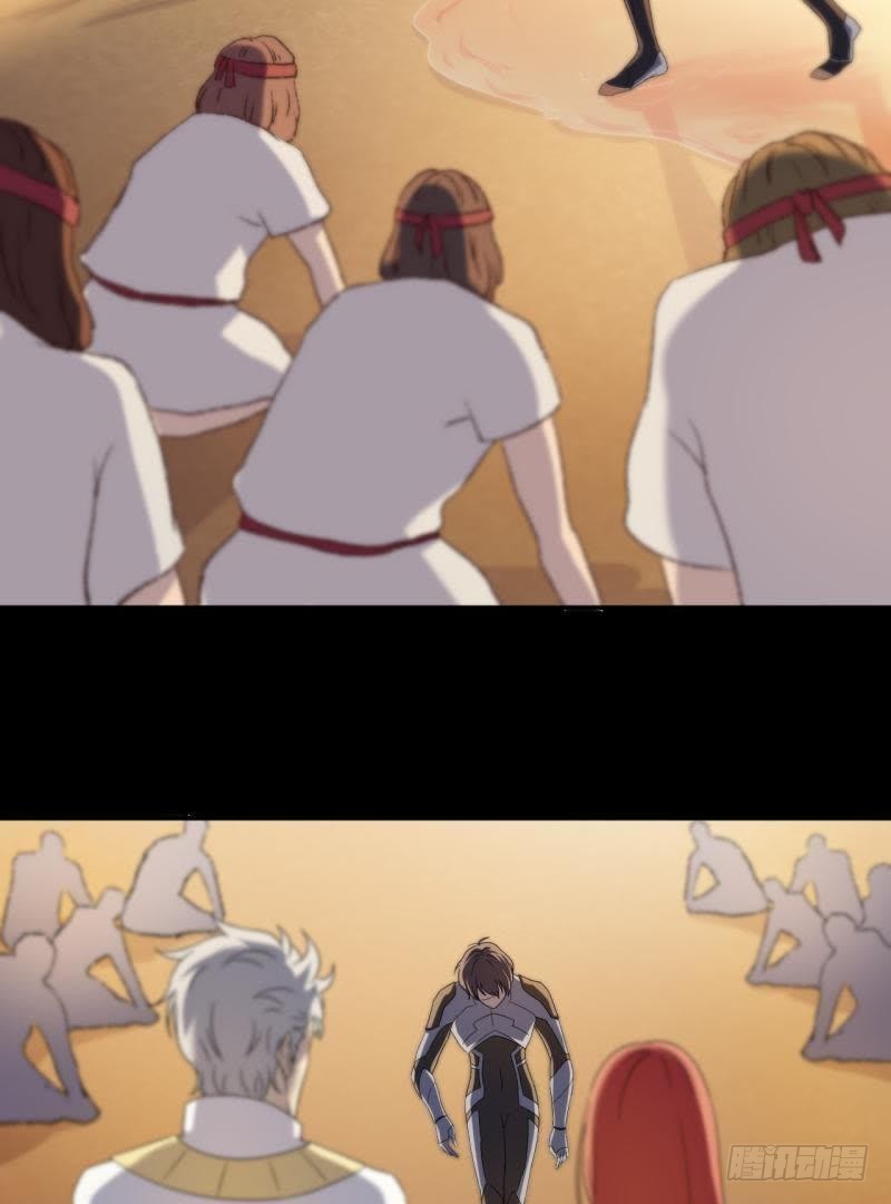 一眼千年-第61话