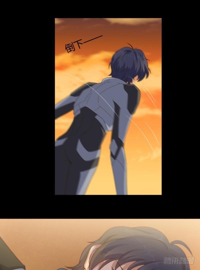 一眼千年-第61话