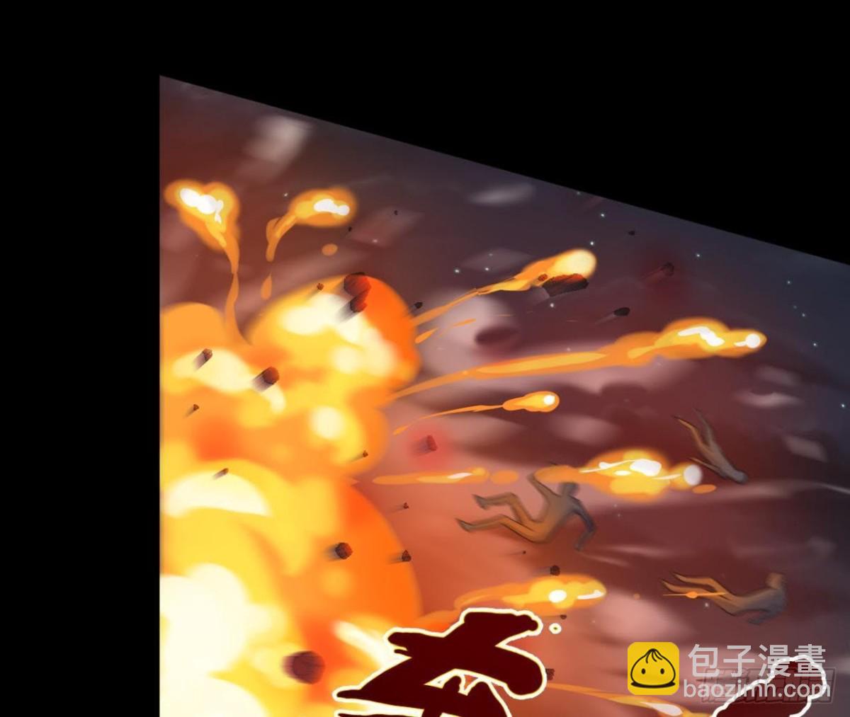 一眼千年-第61话