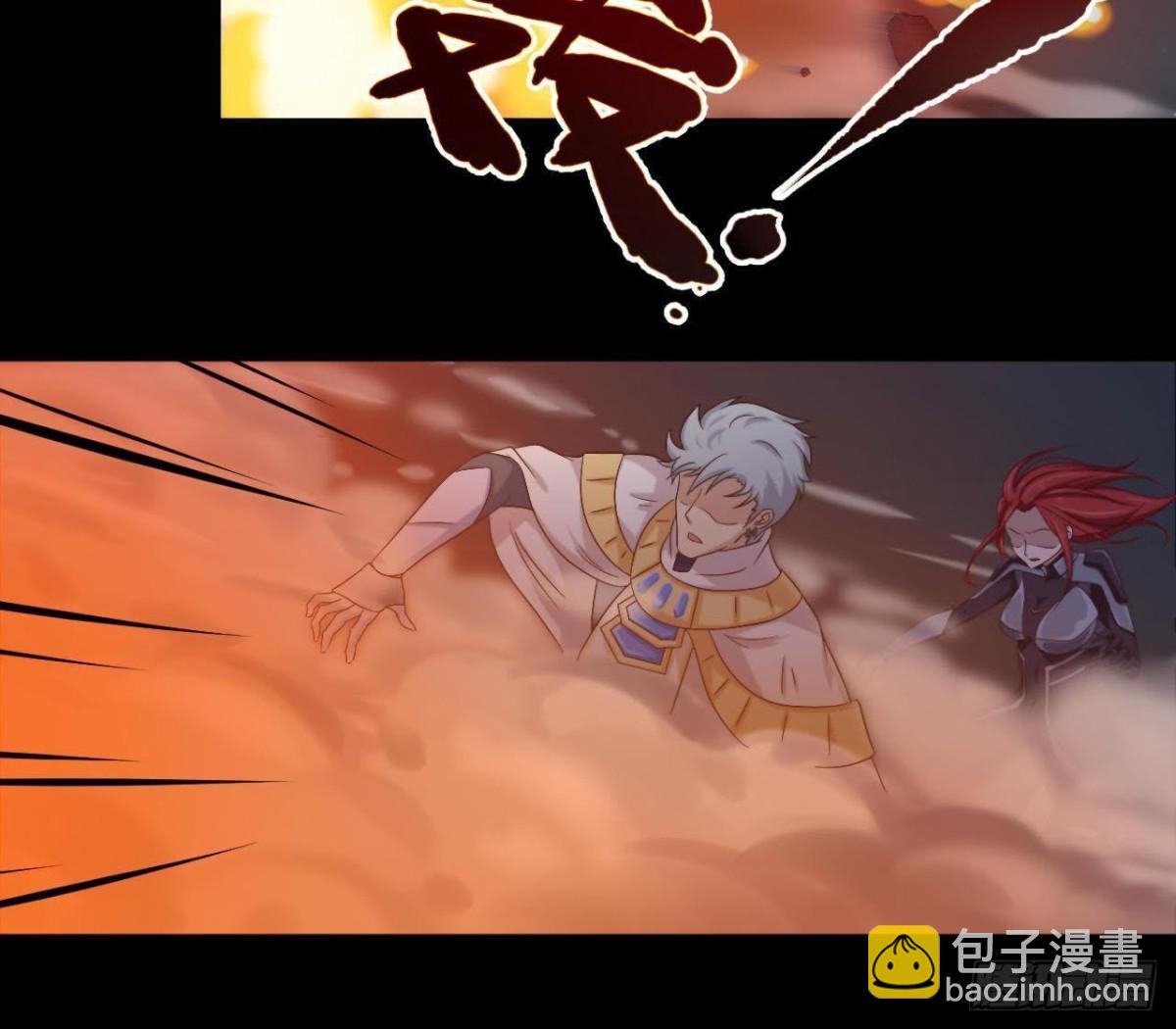 一眼千年-第61话