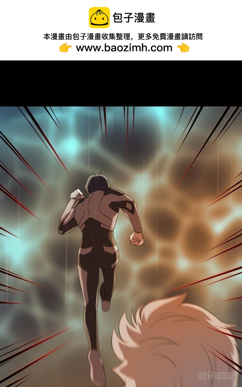 一眼千年-第61话