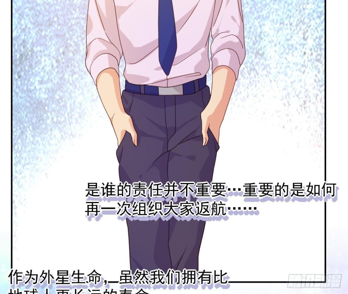 离别无期，后会有期-第63话