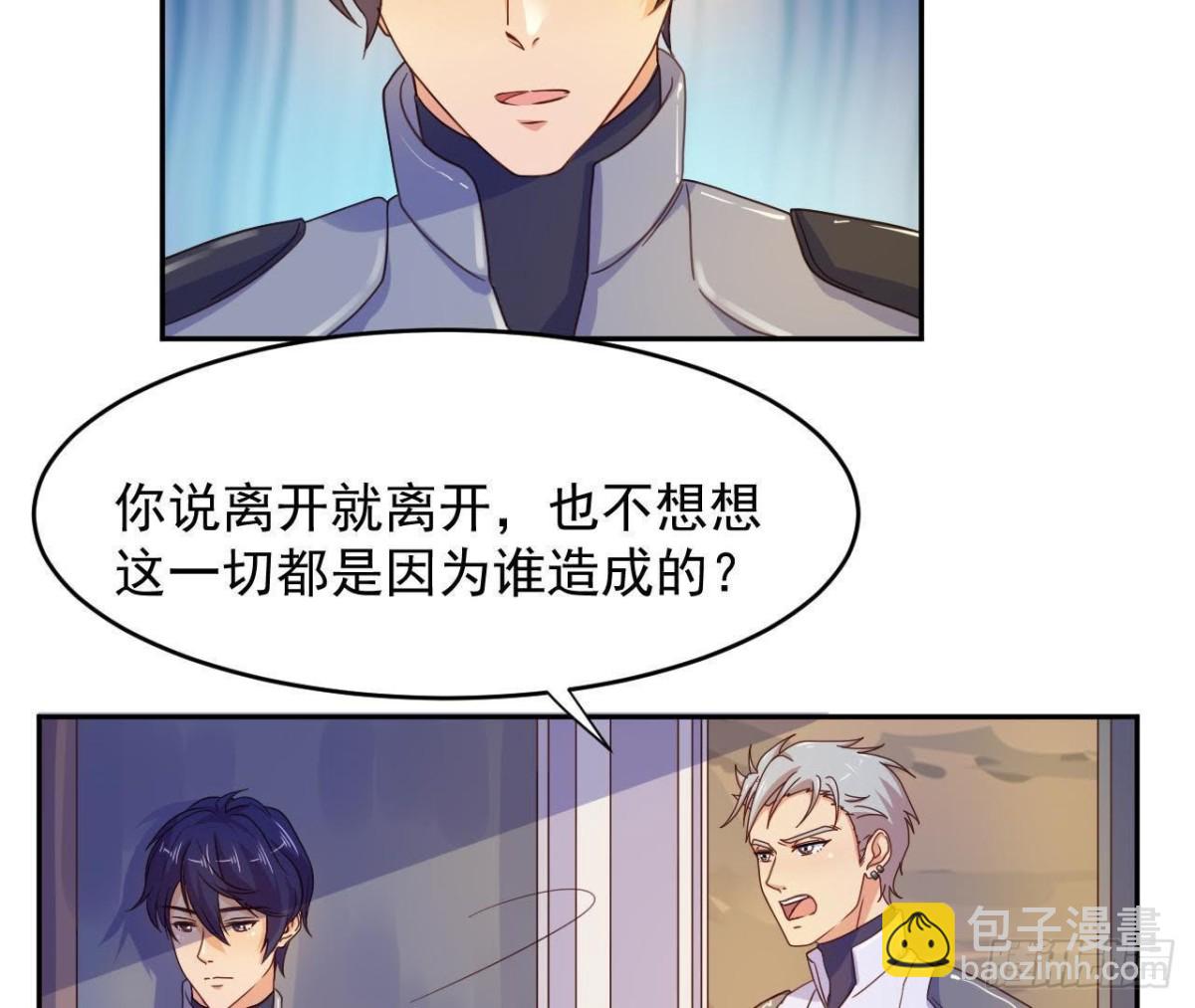 离别无期，后会有期-第63话