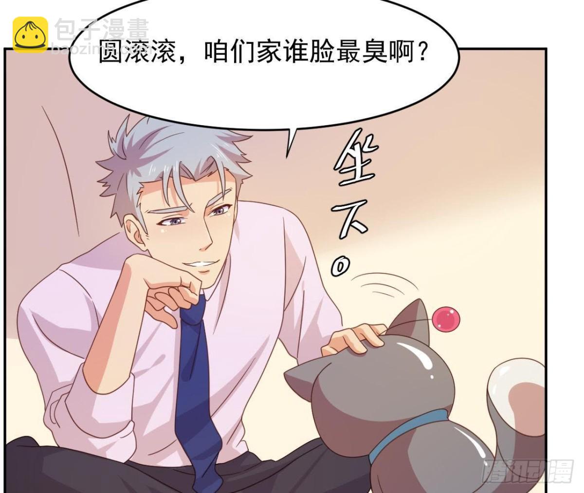 离别无期，后会有期-第63话