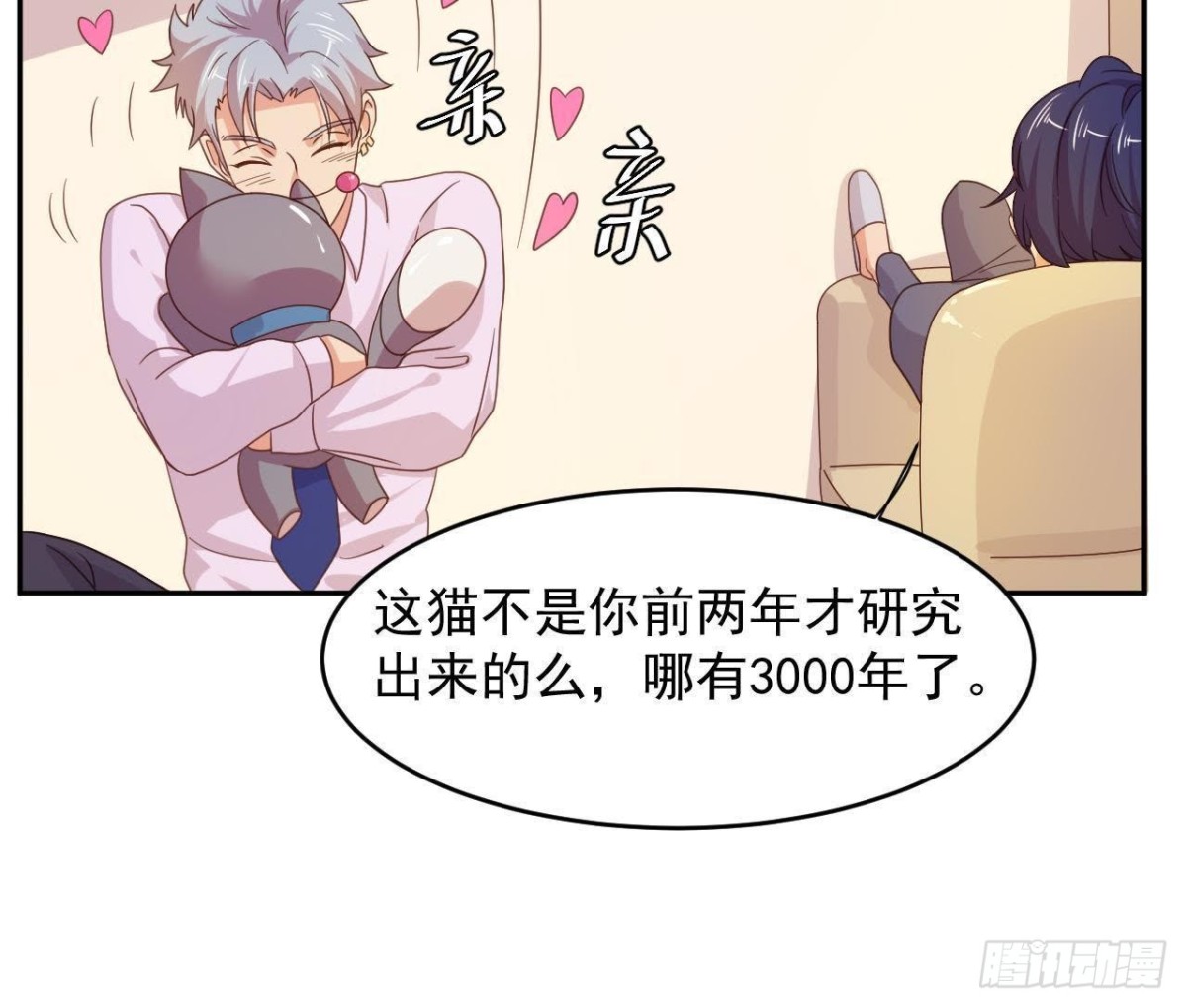 离别无期，后会有期-第63话