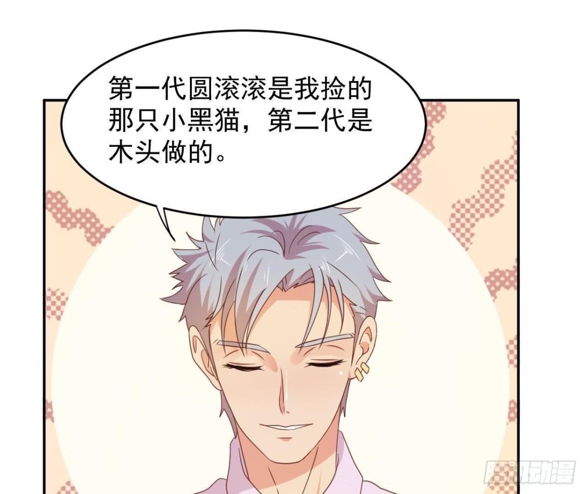 离别无期，后会有期-第63话