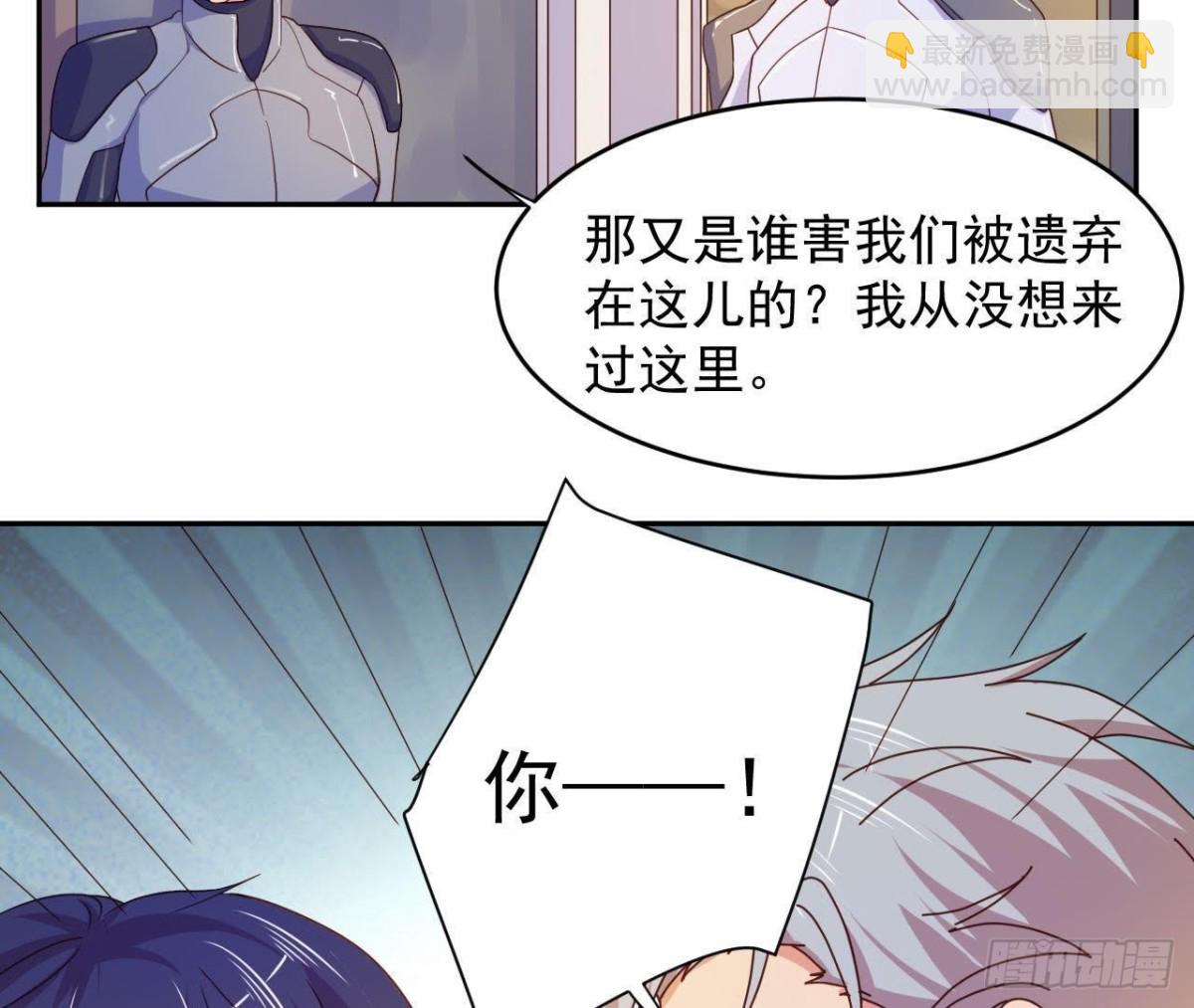 离别无期，后会有期-第63话