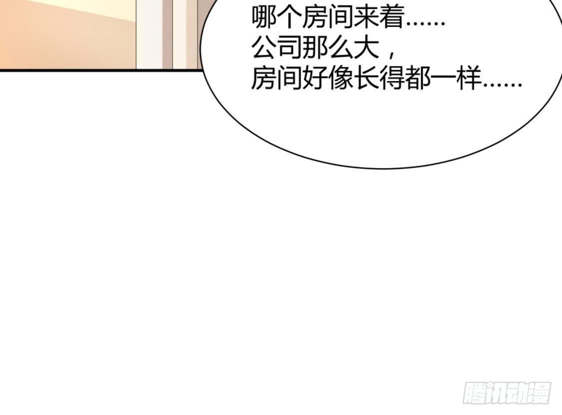 挥之不去的身影-第67话