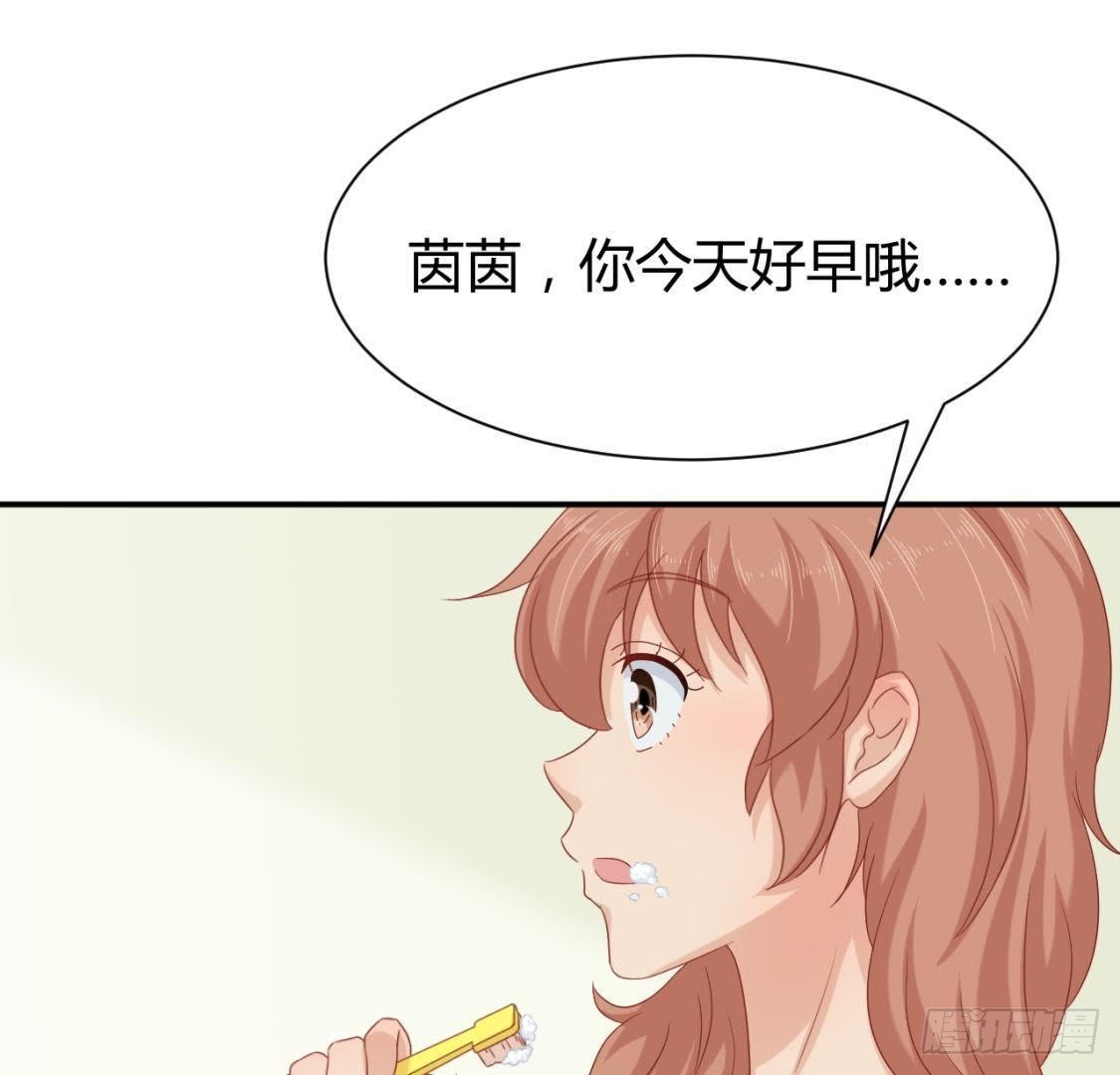 挥之不去的身影-第67话