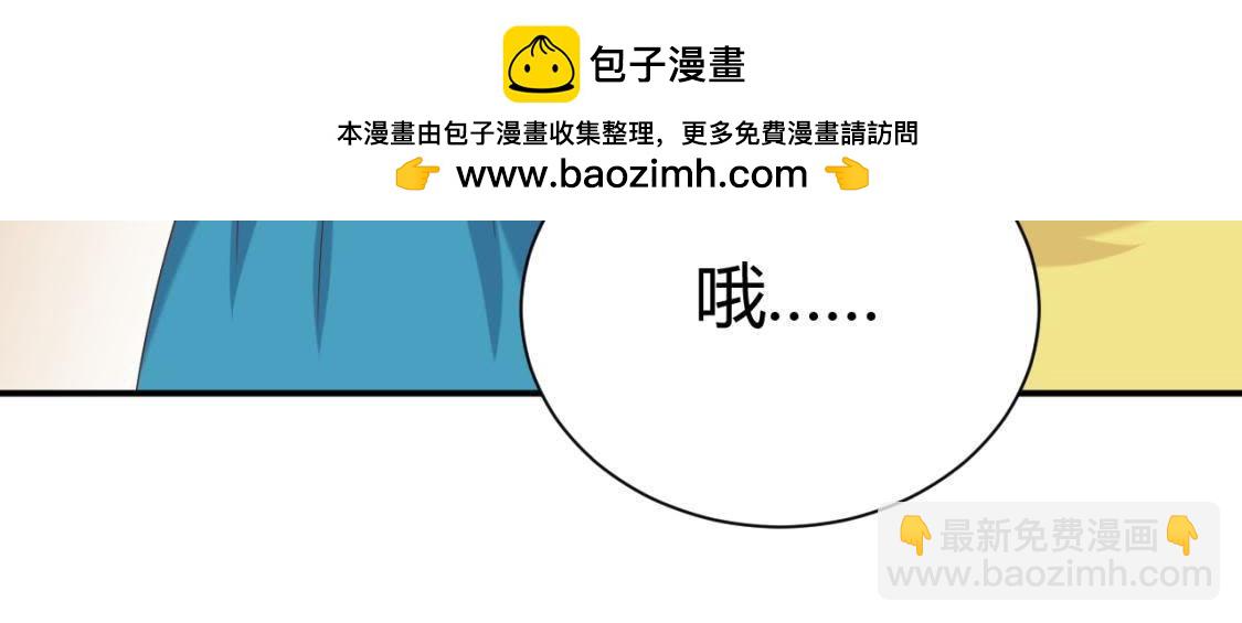 挥之不去的身影-第67话