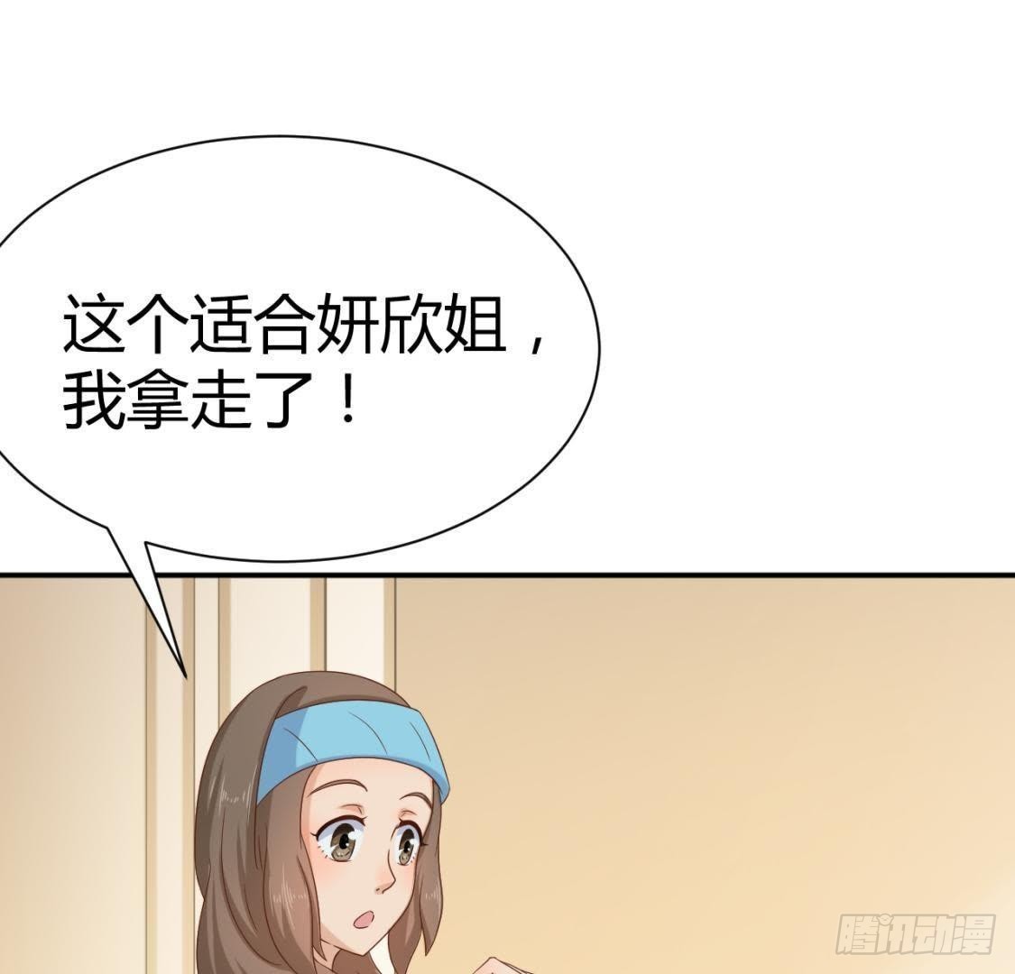 挥之不去的身影-第67话