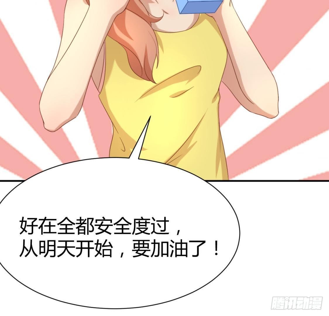 挥之不去的身影-第67话