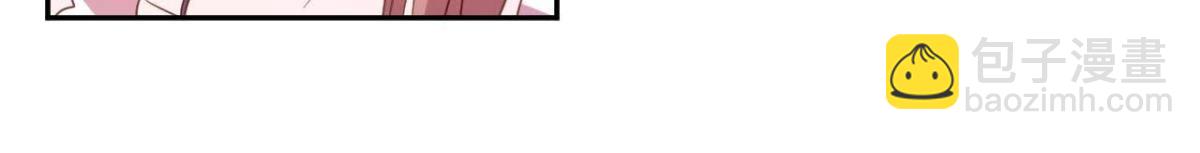 木子的小心事-第71话