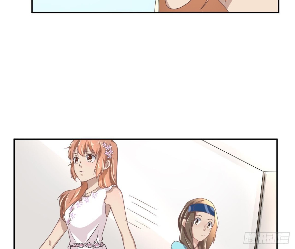 失败的搭讪-第73话