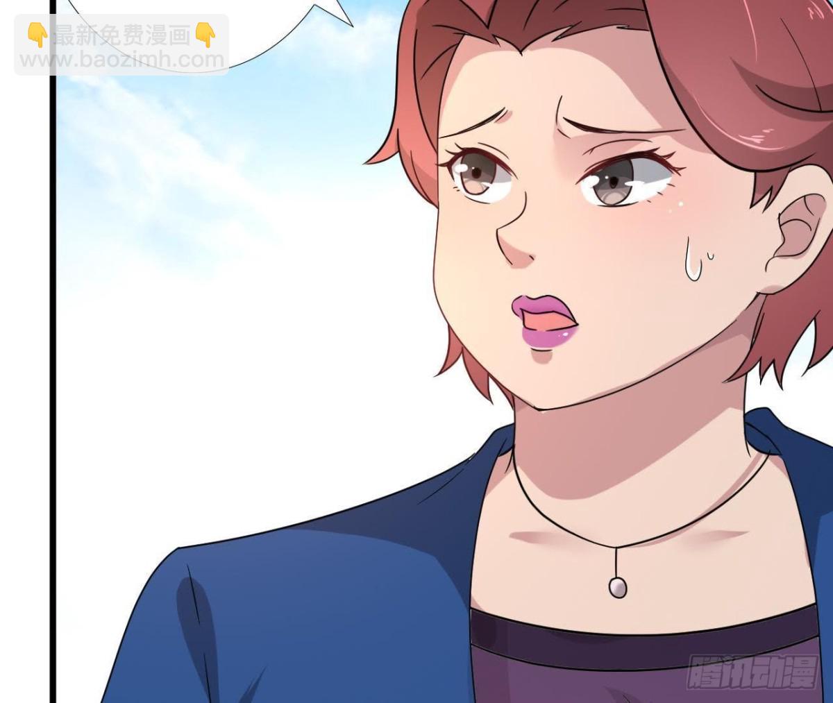 我们只是影子(1/2)-第77话