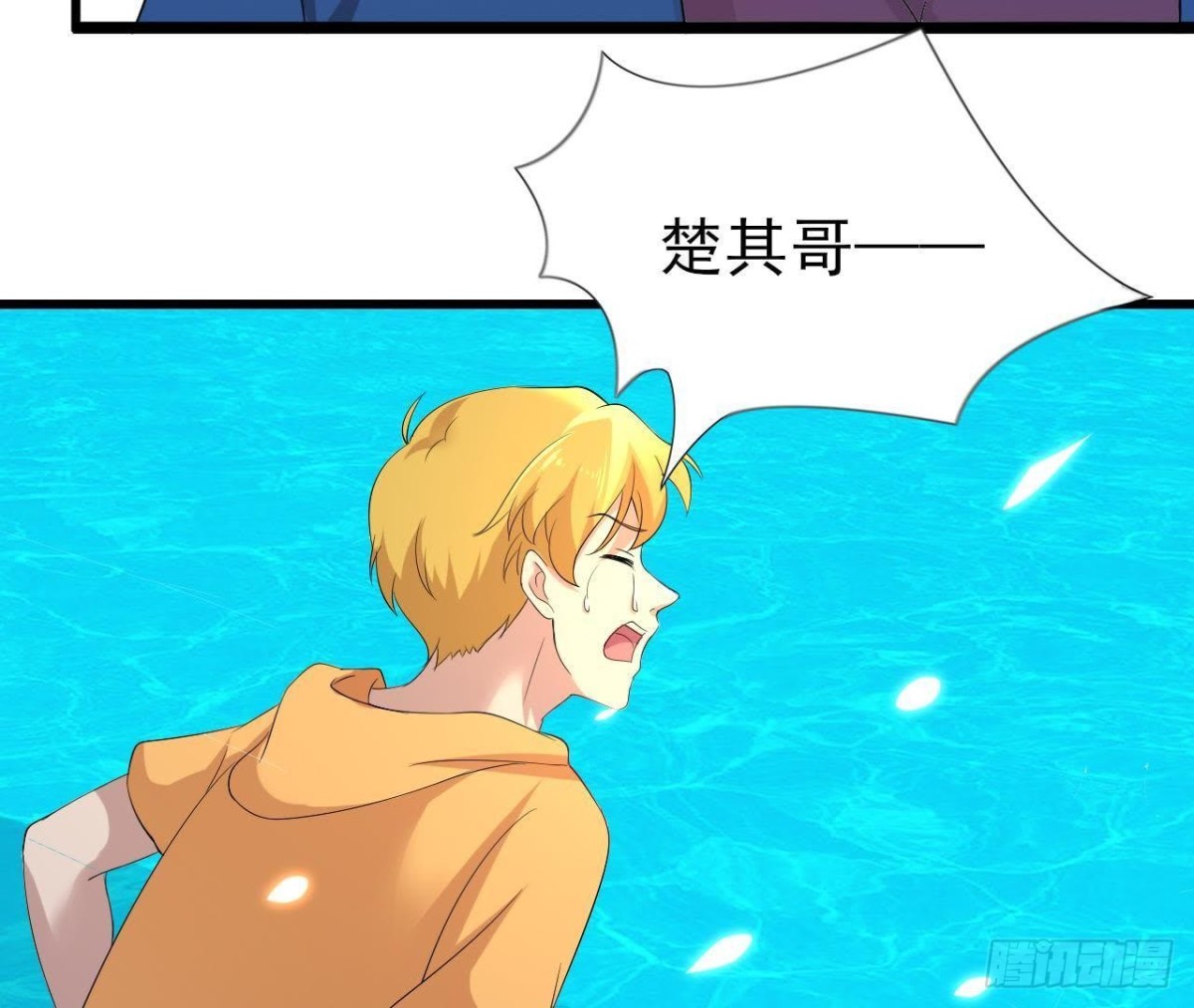 我们只是影子(1/2)-第77话