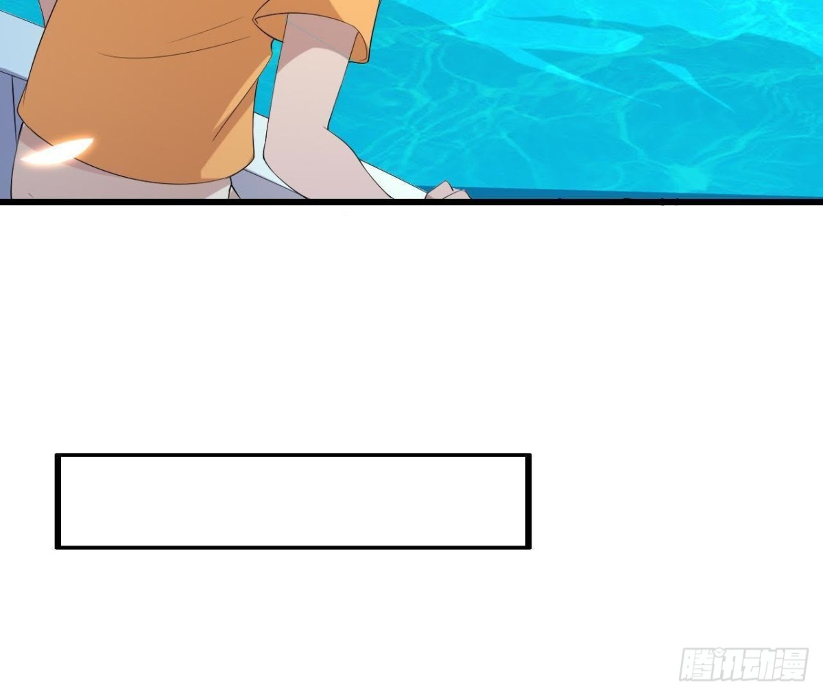 我们只是影子(1/2)-第77话