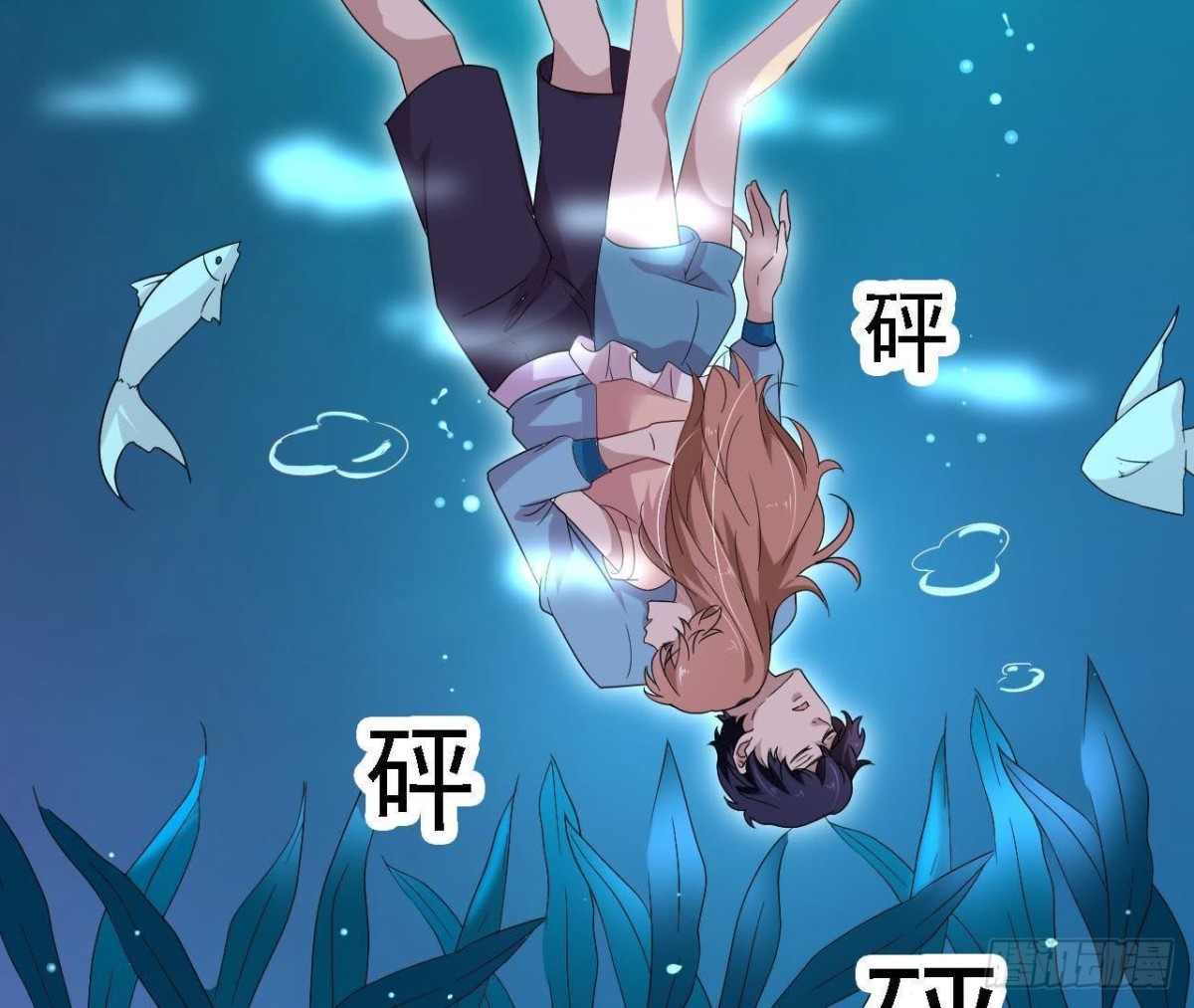 我们只是影子(1/2)-第77话